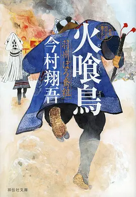 91激情国漫一人之下新篇